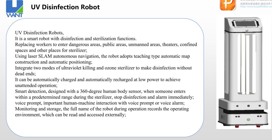 UV Disinfection AI Robot for hospital and public venues COVID-19(图3)