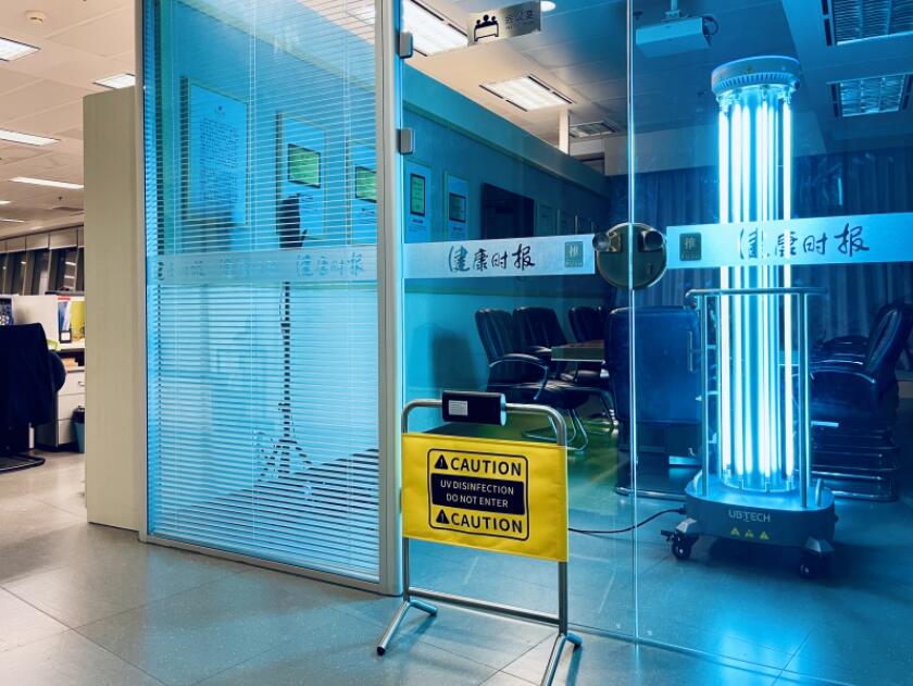 Ultraviolet disinfection robot stationed in Peoples Daily Newspaper office(图3)