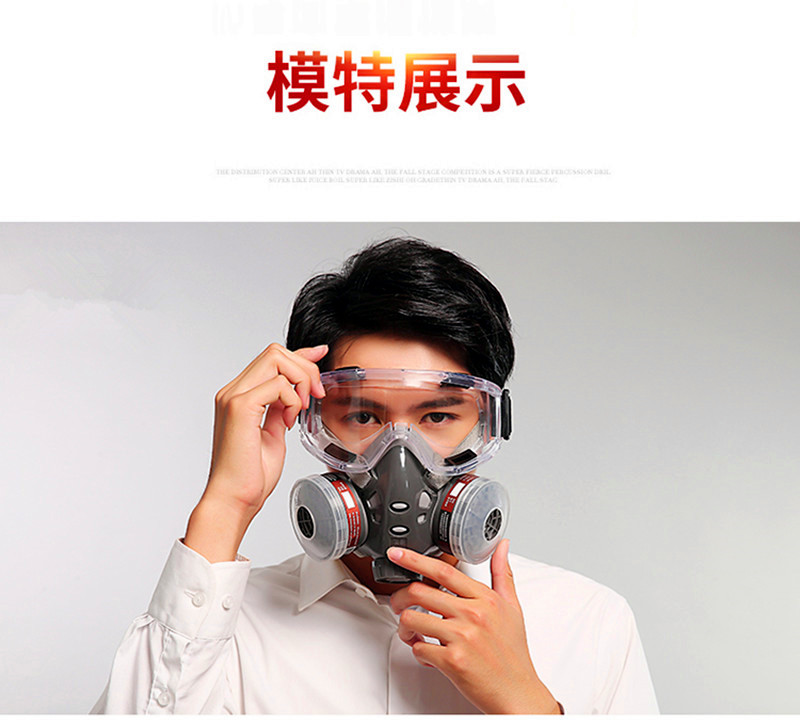 The best n95 gas mask with Goggles for COVID-19(图1)