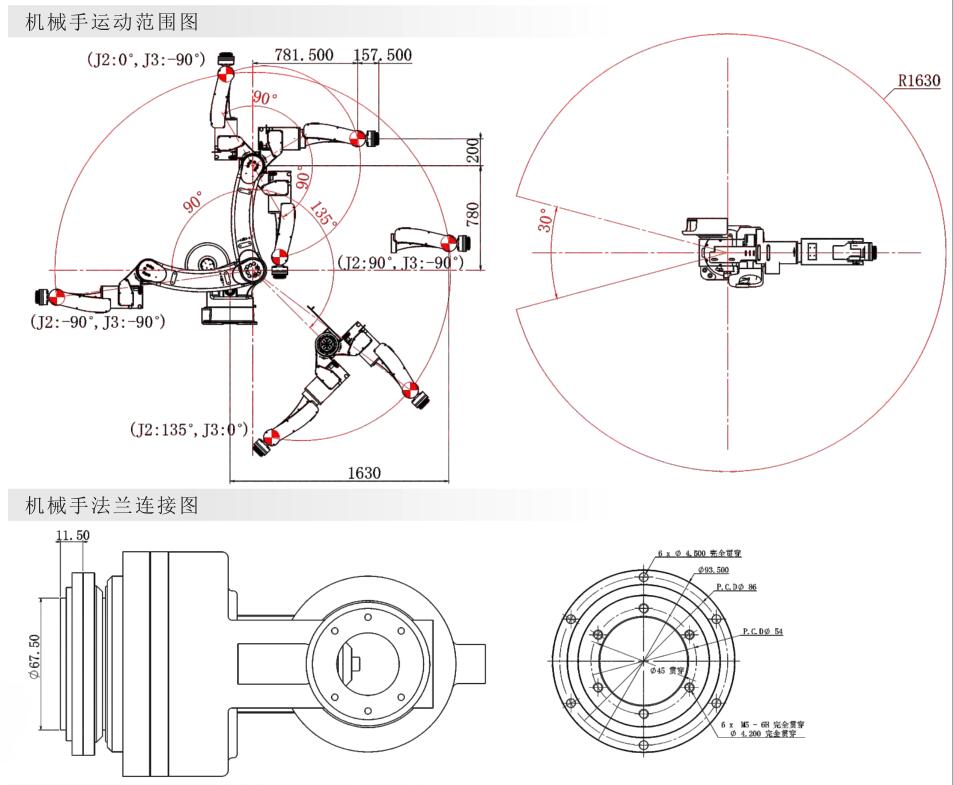 Ecconomic MIG Welding robot(1850mm) warranty longer than abb kuka yaskawa(图1)