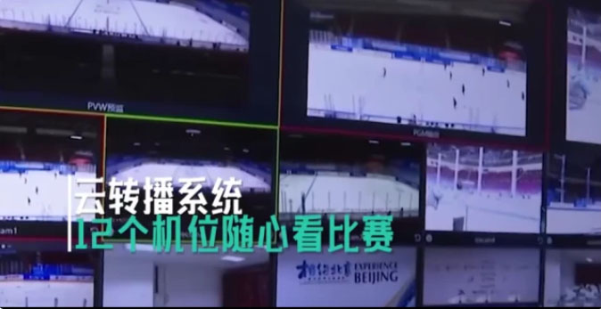 Robots at Beijing Winter Olympics are on duty !(图6)