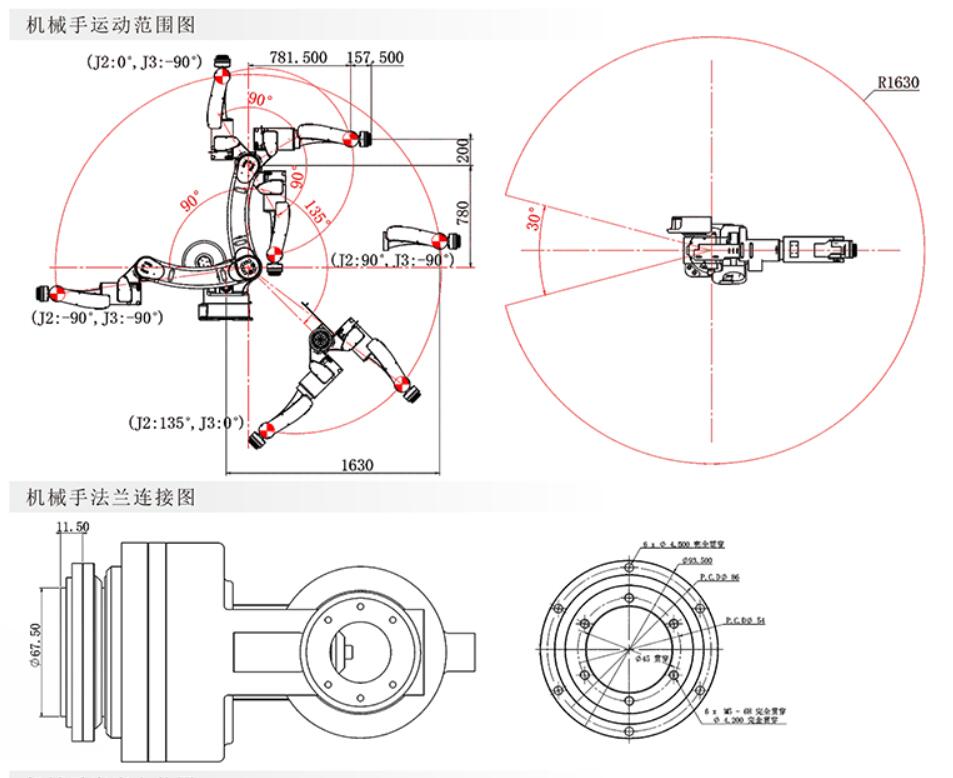 Best 6 axis welding robot in China 1850mm working radius warranty longer than abb kuka yaskawa(图3)